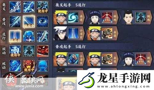 火影OL雷主80關(guān)震撼開啟