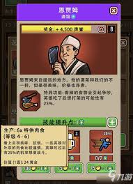 艾麗莎的國(guó)度如何建造城堡