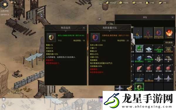 部落與彎刀深度解析
