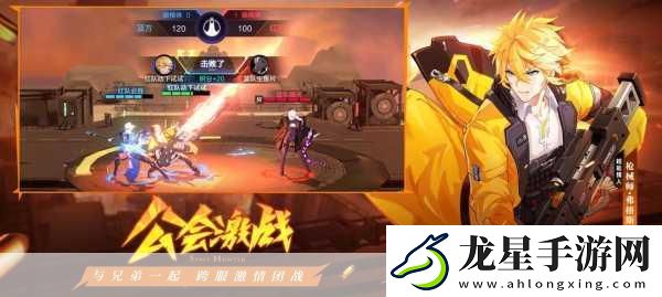 時空獵人全新探險領(lǐng)域開啟