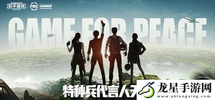 和平精英潛行紙箱怎么玩
