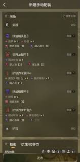 怪物獵人荒野太刀怎么配裝