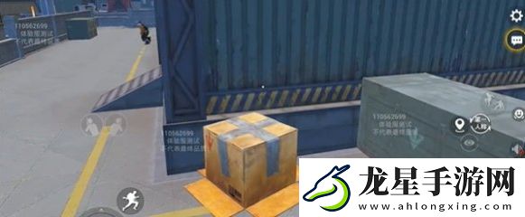 和平精英潛行紙箱怎么玩