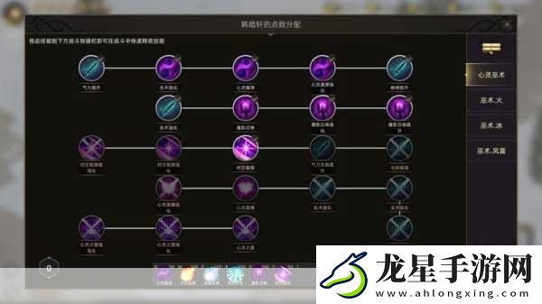部落與彎刀深度解析