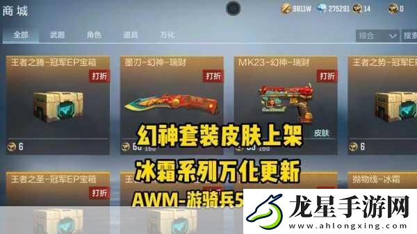 穿越火線手游可萬(wàn)化系統(tǒng)揭秘