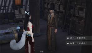 燕云十六聲壓勝玉佩的作用是什么