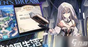 銀鴉之夢(mèng)火之魔女陣容如何搭配