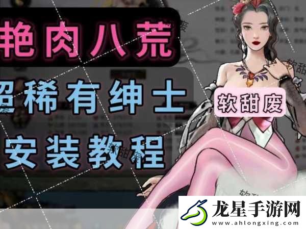鬼谷八荒揭秘
