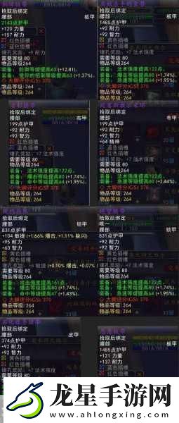 魔獸世界探險(xiǎn)攻略