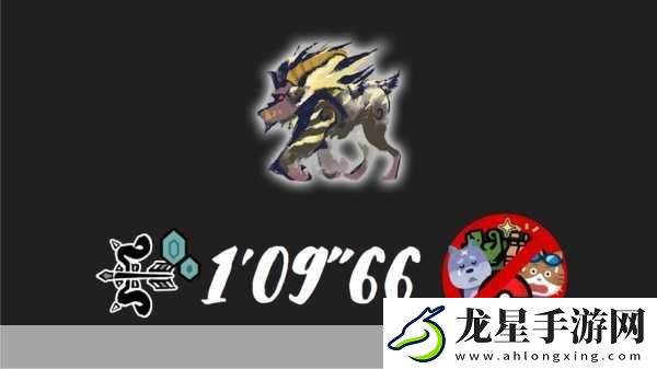 怪物獵人世界終極對(duì)決
