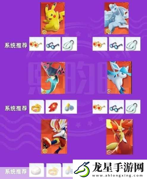 寶可夢大集結(jié)改名卡獲取全攻略