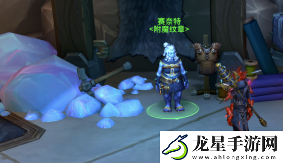 魔獸世界附魔鎏金安德麥紋章怎么獲得