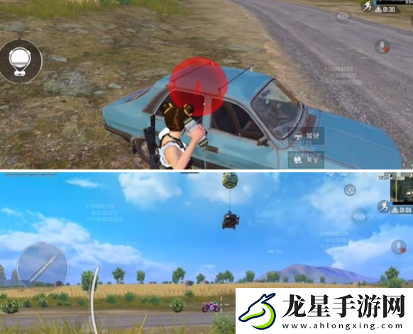 和平精英偵察氣球怎么玩