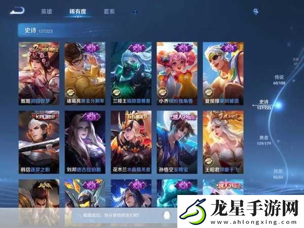 王者榮耀風(fēng)靡全球