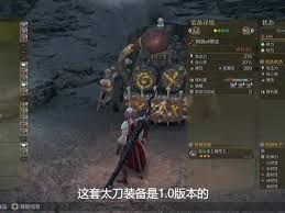 怪物獵人荒野太刀怎么配裝