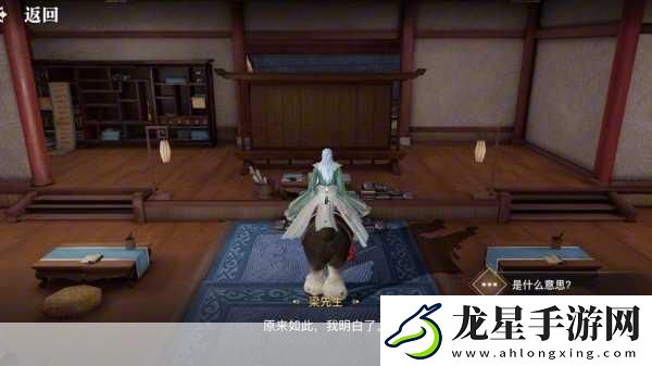 天諭手游蘇瀾郡冒險任務(wù)