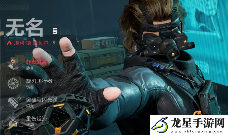 三角洲行動無名怎么玩