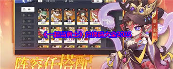 一起當(dāng)勇士禮包兌換碼怎么領(lǐng)取