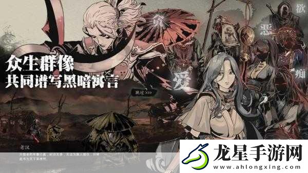 深度解析