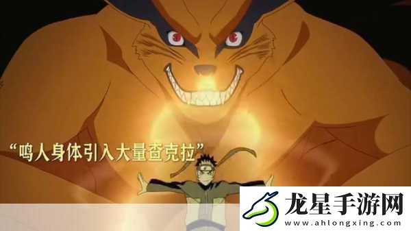 火影忍者揭秘