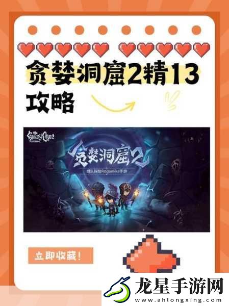 深度解析