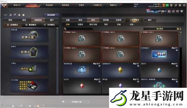 CF手游性價(jià)比之選