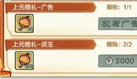 小小英雄2025元宵節(jié)活動怎么玩