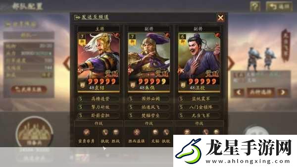 三國(guó)志
