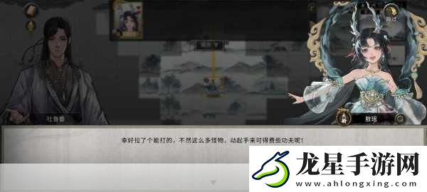 鬼谷八荒奇遇大揭秘