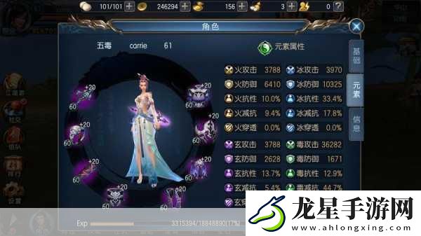 東方不敗手游秘籍揭秘