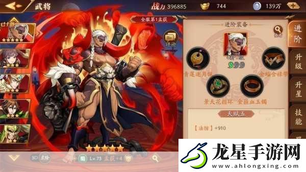 揭秘放開(kāi)那三國(guó)物理攻擊傷害值計(jì)算機(jī)制