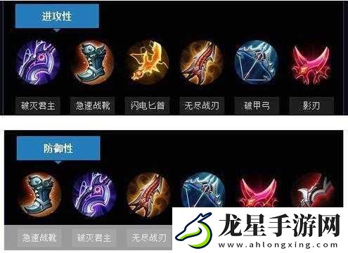王者榮耀攻略