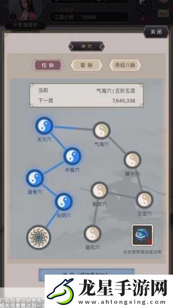 放置江湖第三章全面攻略
