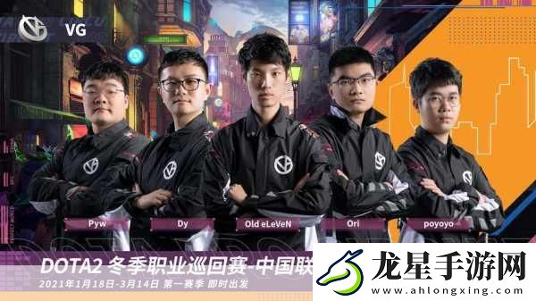 Dota2雪碧戰(zhàn)隊成員閃耀賽場