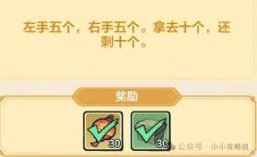 小小英雄2025元宵節(jié)活動怎么玩