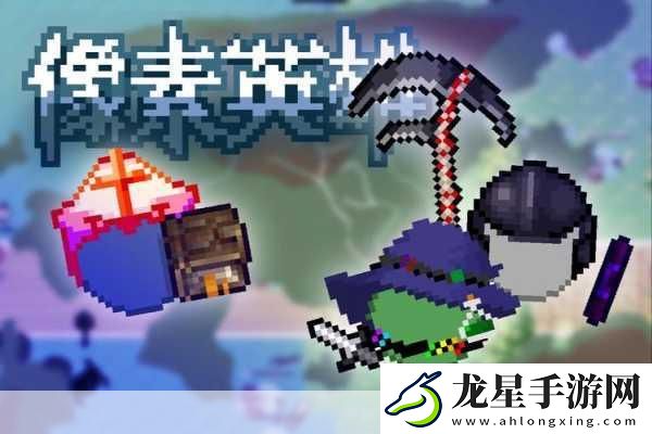 像素風(fēng)情再現(xiàn)經(jīng)典