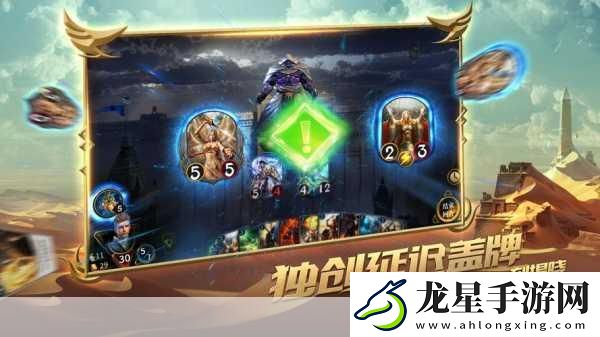 秘境對決新篇章