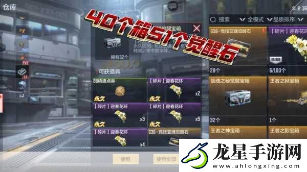 CF手游性價(jià)比之選