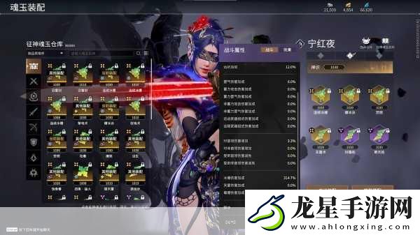 永劫無間一鍵升龍絕技揭秘