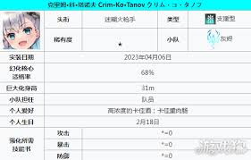 蒼霧世界哪些角色值得培養(yǎng)