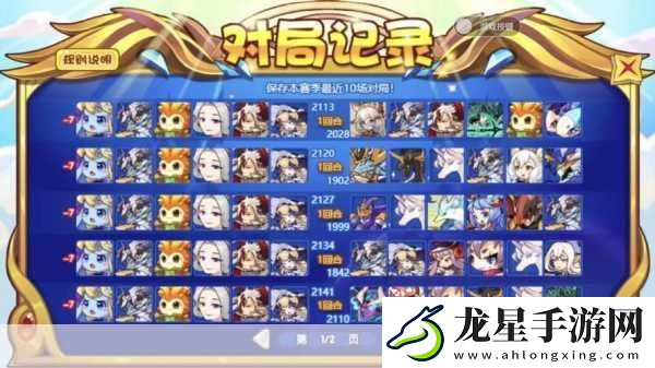 洛克王國拆除陷阱深度攻略