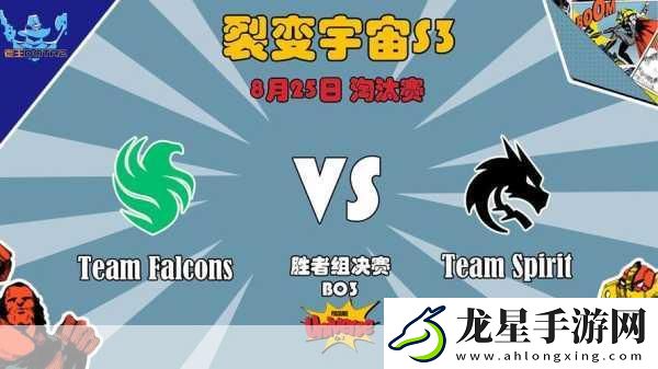 Dota2雪碧戰(zhàn)隊成員閃耀賽場