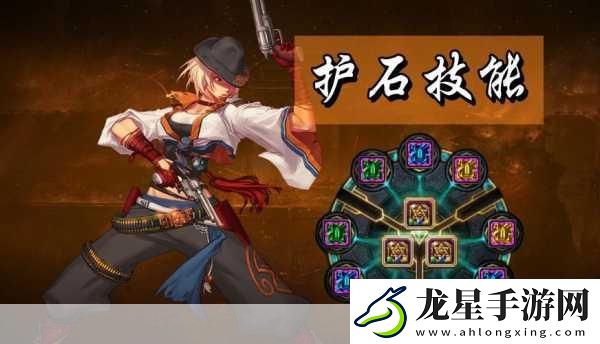 漫游新紀(jì)元DNF漫游職業(yè)深度剖析