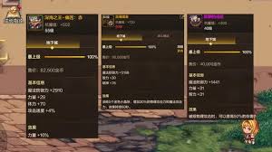 地下城與勇士起源武神65級(jí)畢業(yè)裝備如何選擇