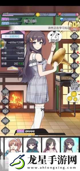 養(yǎng)成女兒換裝下載量飆升