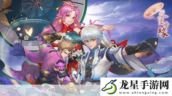 緣來是仙BT免費下載大熱