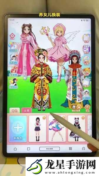 養(yǎng)成女兒換裝下載量飆升