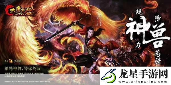 大唐無雙門派深度解析