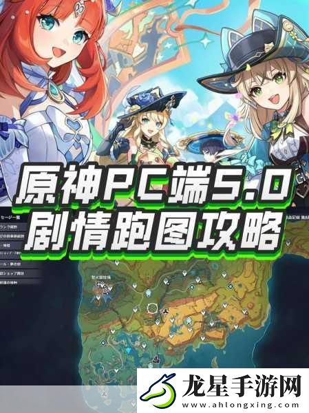 原神賽西利亞苗圃解鎖全攻略