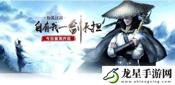放置江湖第三章全面攻略